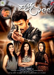 ���������� (2018)