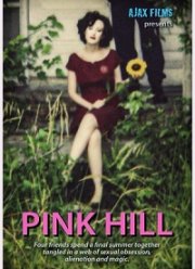 ���� ���� (2019)