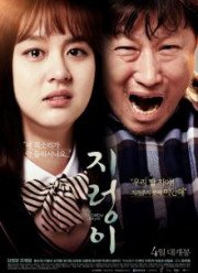 ������ (2017)