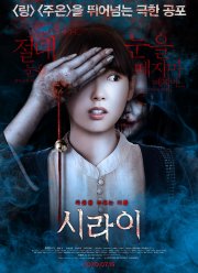 �����-��� (2019)