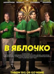 � ������� (2026)