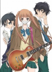 Не скрывая крик (2017)