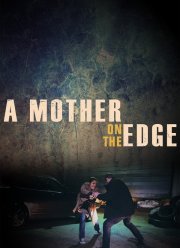 ���� �� ����� (2019)