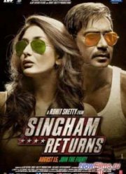 ����������� ������� / ������ 2 (2014)