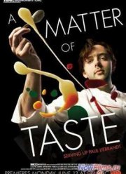 ���� ����� (2011)