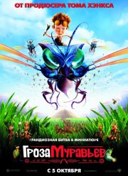 ����� �������� (2006)