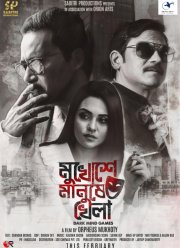 �������� ������������ (2025)