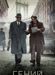 ����� (2015)