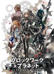 ������������ ������� (2017)