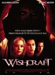 Артефакт (2002)