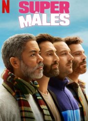 ������� ��� (2025)