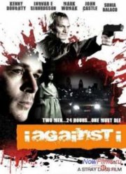 ��������� ���� (2012)