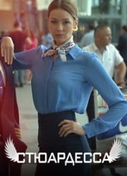 ���������� (2021)