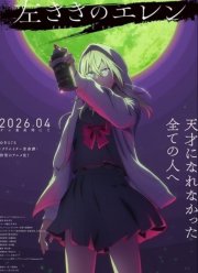 ����� ���� (2026)