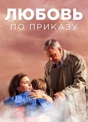 ������ �� ������� (2016)