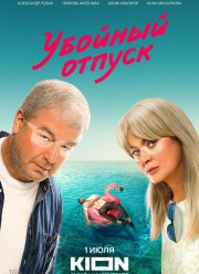 ������� ������ (2024)