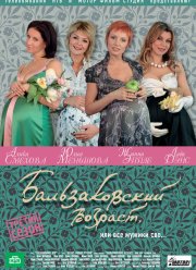 ������������� �������, ��� ��� ������ ���... (1-4 �����)