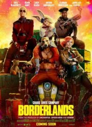 ����������� (2024)