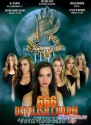 666: Дьявольское очарование (2014)