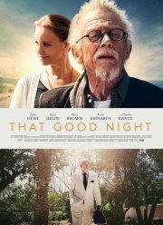 ���������� �� ���� (2017)