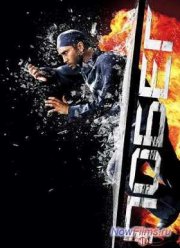 ����� (2005)