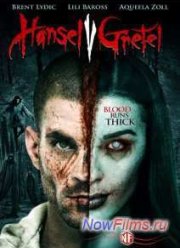 Гензель против Гретель (2015)