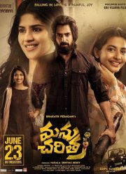 ������� ���� (2023)