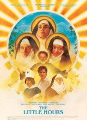 ����� ���� (2017)