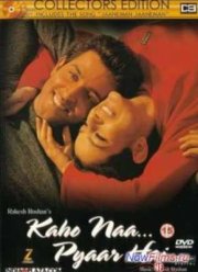 Скажи, что любишь (2000)