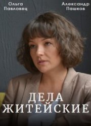 ���� ��������� (1-8 �����)