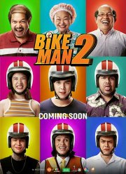 ������������ 2 (2019)