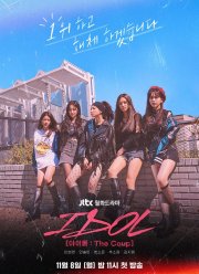 �����: ��������� (2021)