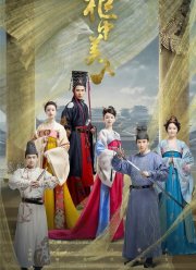 ��������� �� ����� (2018)