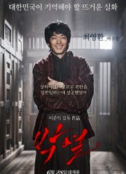 ��� ��� (2017)