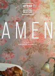 ����� (2023)