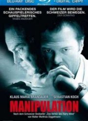 Манипуляция (2011)