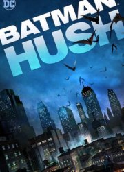 ������: ����! (2019)