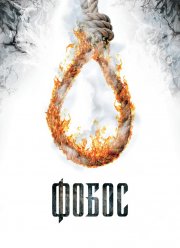 �����. ���� ������ (2010)