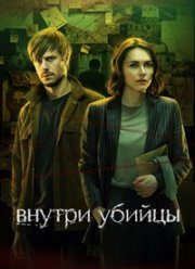 ������ ������ (2024)