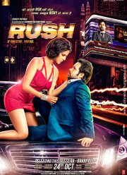 ����� (2012)