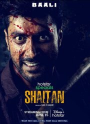 ������ (2023)