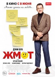 ���� (2016)