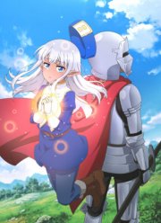 ���� ��������� ��������! (2022)