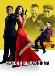 ������ ��������� (2022)