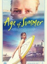 Эпоха Лета (2018)