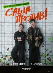 ���� ������! (2023)