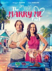 ������� ������ (2023)