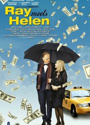 ��� ��������� ����� (2017)