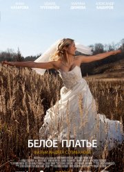 ����� ������ (2010)