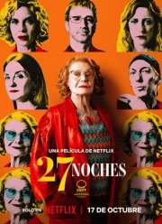 27 ����� (2025)